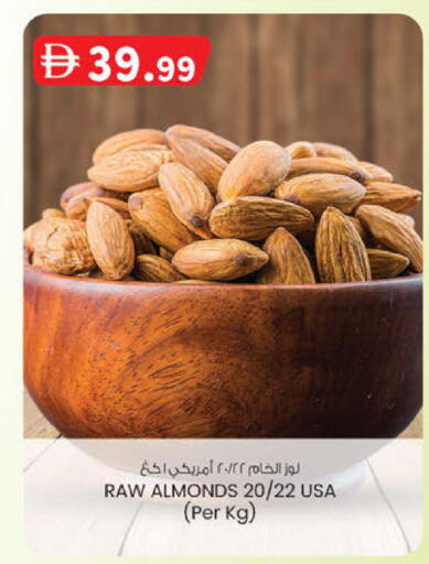 available at ك. إم. هايبرماركت in الإمارات العربية المتحدة , الامارات - أبو ظبي