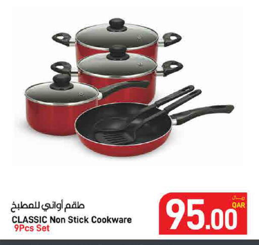 available at SPAR in Qatar - Umm Salal