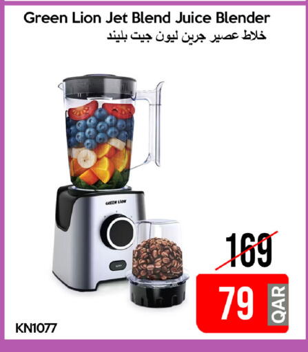 available at آي كونكت in قطر - الوكرة