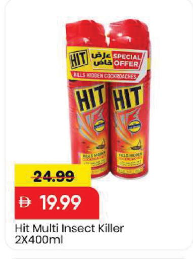 available at مارك & سيف in الإمارات العربية المتحدة , الامارات - دبي