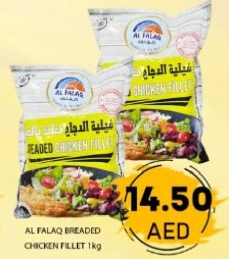 available at GREEN GIFT DEPARTMENT STORE in UAE - Abu Dhabi