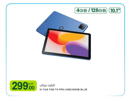 available at Al Meera in Qatar - Al Khor