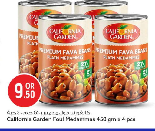 available at سفاري هايبر ماركت in قطر - الضعاين