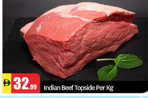 available at بيج مارت in الإمارات العربية المتحدة , الامارات - أبو ظبي