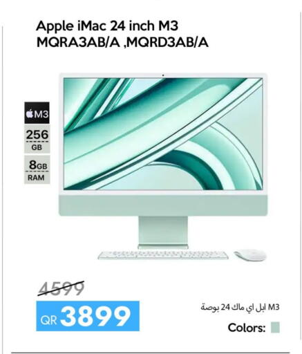 Apple available at آي كونكت in قطر - الوكرة
