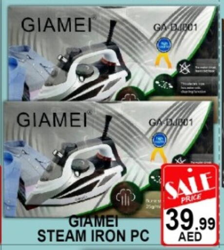 available at جرين جيفت متجر أقسام in الإمارات العربية المتحدة , الامارات - دبي