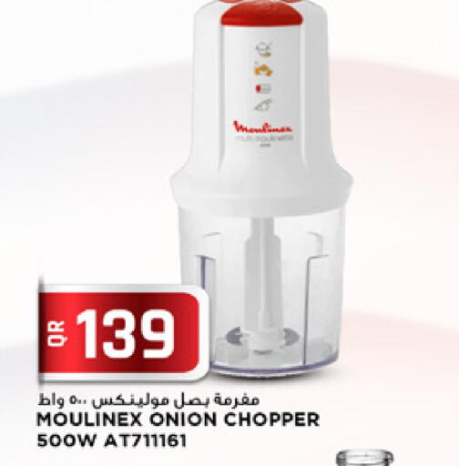 Onion available at Marza Hypermarket in Qatar - Doha