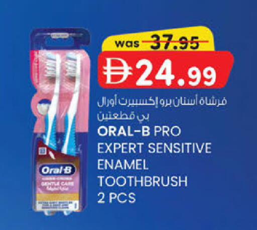 available at ك. الم. للتجارة in الإمارات العربية المتحدة , الامارات - ٱلْفُجَيْرَة‎