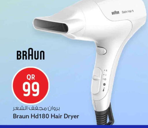 available at سفاري هايبر ماركت in قطر - الضعاين