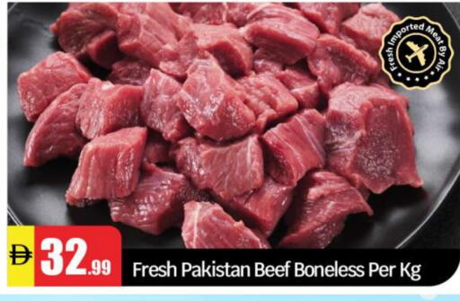 available at BIGmart in UAE - Abu Dhabi