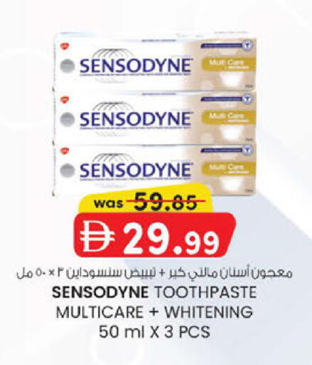 available at ك. الم. للتجارة in الإمارات العربية المتحدة , الامارات - الشارقة / عجمان