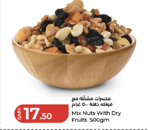 available at لولو هايبرماركت in قطر - الخور
