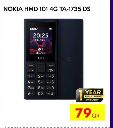 available at CELL PLANET PHONES in Qatar - Al Daayen