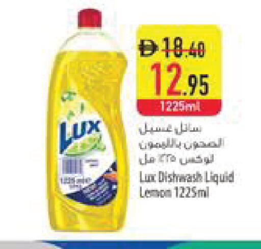 available at السفير ماركت in الإمارات العربية المتحدة , الامارات - رَأْس ٱلْخَيْمَة