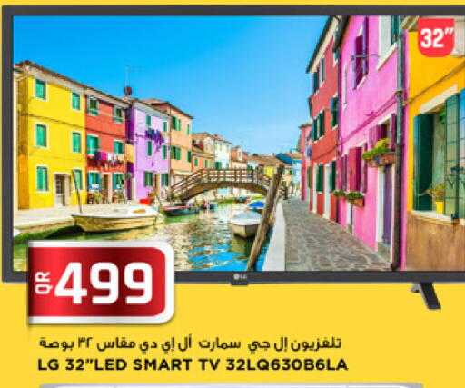 available at Marza Hypermarket in Qatar - Al Rayyan