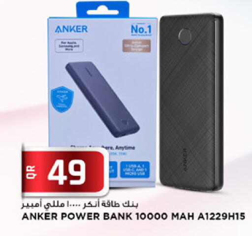 available at Marza Hypermarket in Qatar - Al Daayen