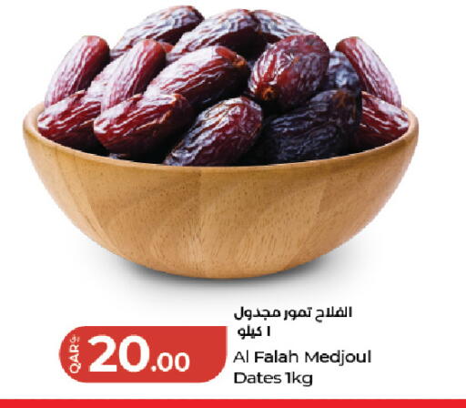 available at لولو هايبرماركت in قطر - الخور