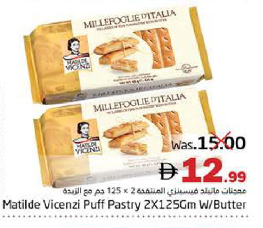 available at هايبر ماركت باسونز in الإمارات العربية المتحدة , الامارات - ٱلْفُجَيْرَة‎