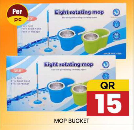 available at New Stop n Shop @Fereej Bin Omran in Qatar - Al Rayyan