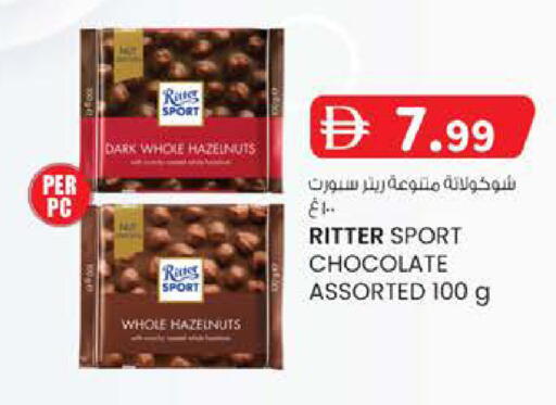 available at الصفا in الإمارات العربية المتحدة , الامارات - أبو ظبي