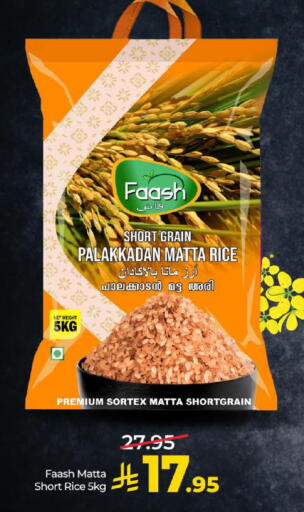 available at LULU Hypermarket in KSA, Saudi Arabia, Saudi - Hail