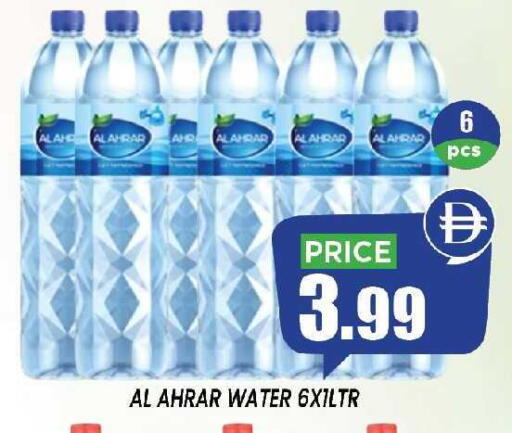 available at إكسيتو سوبرماركت in الإمارات العربية المتحدة , الامارات - الشارقة / عجمان