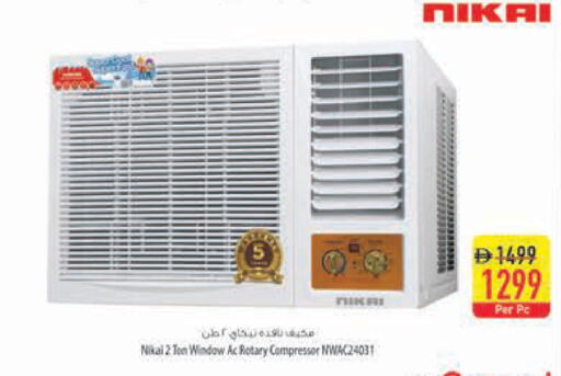 available at السفير ماركت in الإمارات العربية المتحدة , الامارات - رَأْس ٱلْخَيْمَة