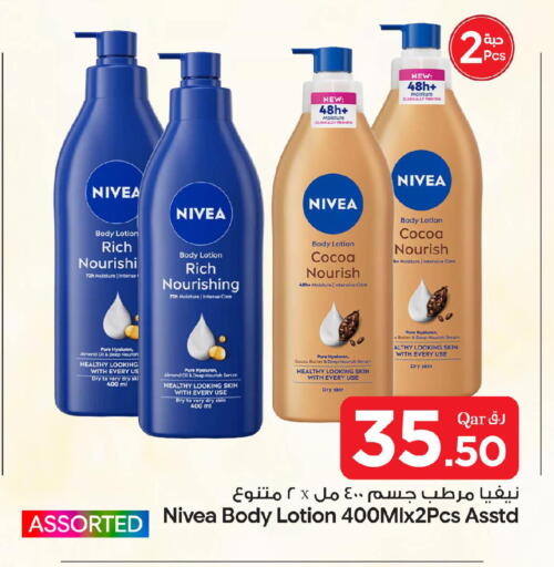 available at Bin Dawood Market in Qatar - Doha