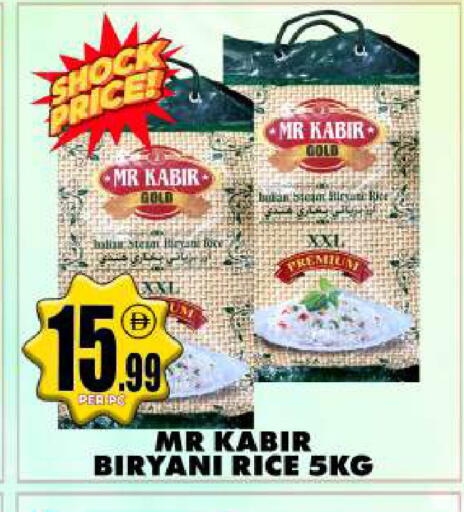 available at مركز الخصومات سنترو in الإمارات العربية المتحدة , الامارات - دبي