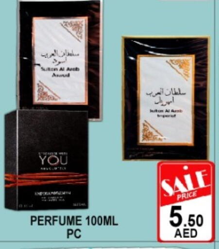 available at Green Gift Department Store in UAE - Dubai