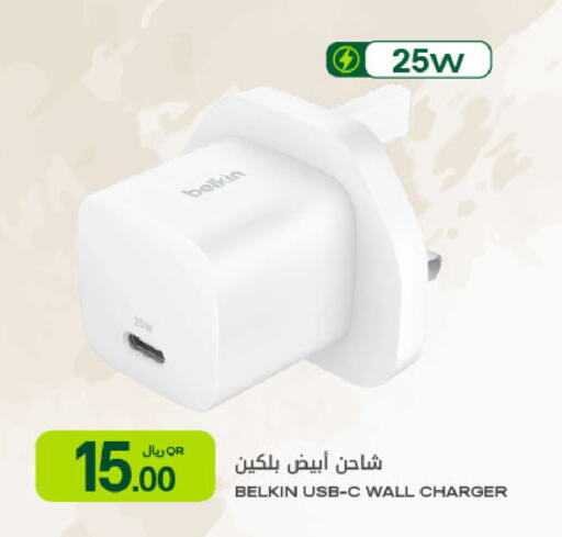 available at شركة الميرة للمواد الاستهلاكية in قطر - الضعاين