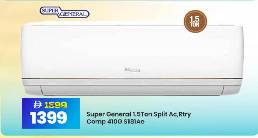 available at مارك & سيف in الإمارات العربية المتحدة , الامارات - دبي