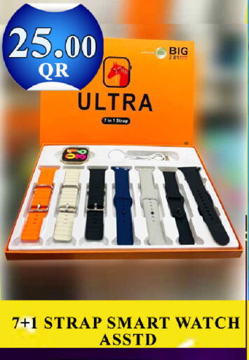 available at Passion Hypermarket in Qatar - Al Daayen