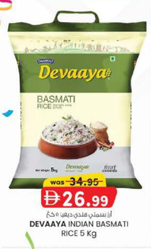 available at Safa Express Supermarket in UAE - Abu Dhabi