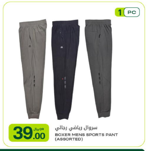 available at شركة الميرة للمواد الاستهلاكية in قطر - الخور