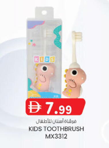 available at ك. الم. للتجارة in الإمارات العربية المتحدة , الامارات - ٱلْفُجَيْرَة‎
