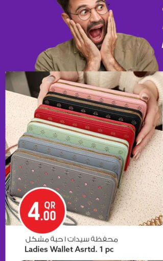 available at سفاري هايبر ماركت in قطر - أم صلال