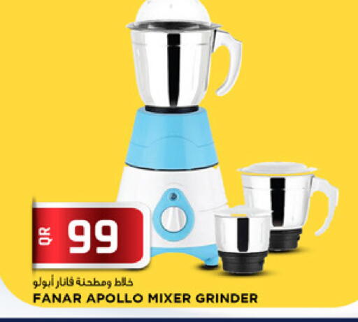 available at مرزا هايبرماركت in قطر - الدوحة