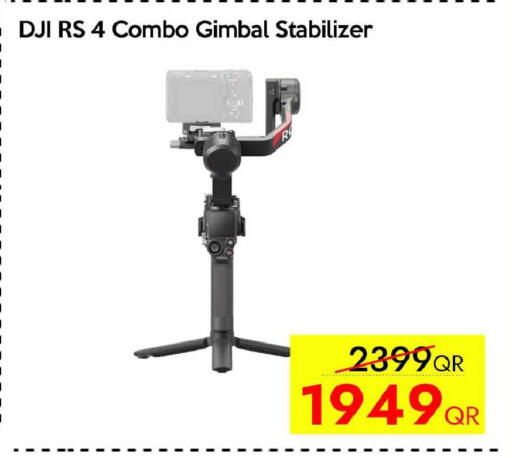 available at CELL PLANET PHONES in Qatar - Al Wakra