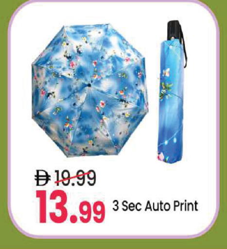 available at Mark & Save in UAE - Dubai