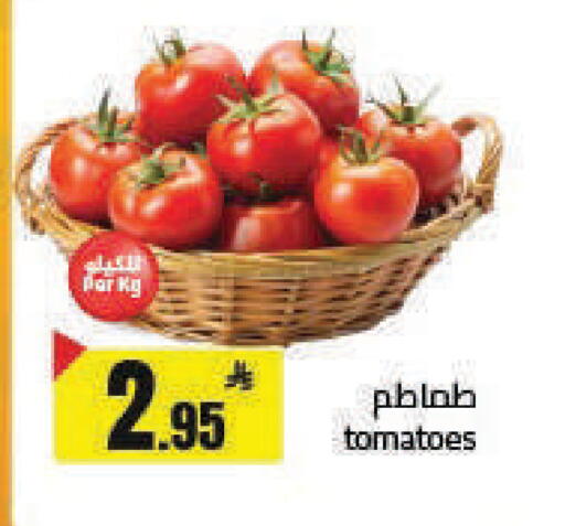 Tomato available at مخازن هايبرماركت in مملكة العربية السعودية, السعودية, سعودية - تبوك