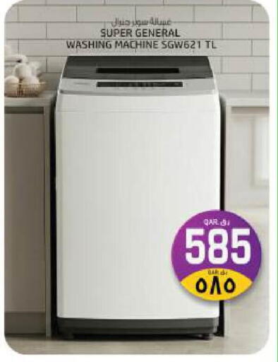 available at السعودية in قطر - الدوحة