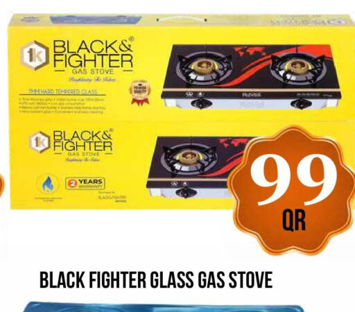 available at دبي شوبينغ سنتر in قطر - الوكرة