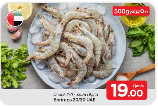 available at Bin Dawood Market in Qatar - Doha