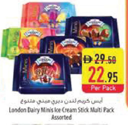 available at السفير ماركت in الإمارات العربية المتحدة , الامارات - رَأْس ٱلْخَيْمَة