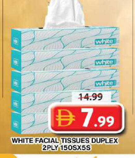 available at جراند هايبر ماركت in الإمارات العربية المتحدة , الامارات - دبي