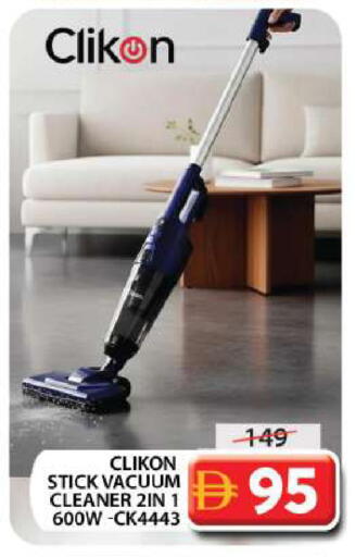 available at جراند هايبر ماركت in الإمارات العربية المتحدة , الامارات - دبي