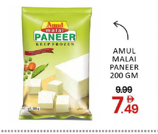 Mango available at مانجو هايبرماركت in الإمارات العربية المتحدة , الامارات - دبي