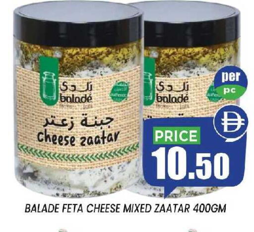 available at إكسيتو سوبرماركت in الإمارات العربية المتحدة , الامارات - الشارقة / عجمان