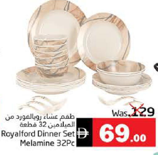 available at Pasons Hypermarket in UAE - Fujairah